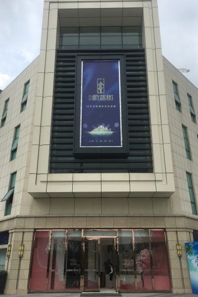 金宸商貿(mào)園優(yōu)點 不足,金宸商貿(mào)園怎么樣,金宸商貿(mào)園周邊房產(chǎn)中介經(jīng)紀人評價