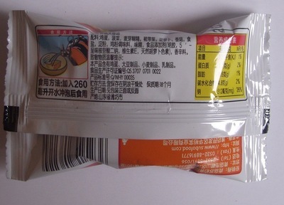 【蘇伯 鮮蔬芙蓉湯 8克 速食 蘇伯湯】價格,廠家,圖片,其他方便食品,濰坊莊三商貿(mào)-