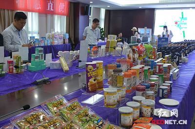 湖南舉辦中小商貿(mào)流通企業(yè)優(yōu)供促銷對(duì)接會(huì)|商貿(mào)|對(duì)接會(huì)|湖南_新浪新聞