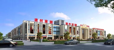 四大家居市場(chǎng)集結(jié)一線裝修品牌,諸暨國(guó)際商貿(mào)城家居建材高地漸成形