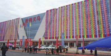 攸縣政府門(mén)戶(hù)網(wǎng)站 攸州義烏國(guó)際商貿(mào)城 首日開(kāi)業(yè)商鋪高達(dá)2100家